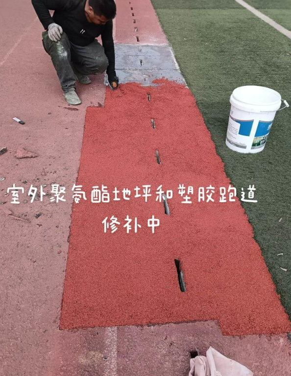 新吴球场地面翻新维修，核心是先诊断破损
